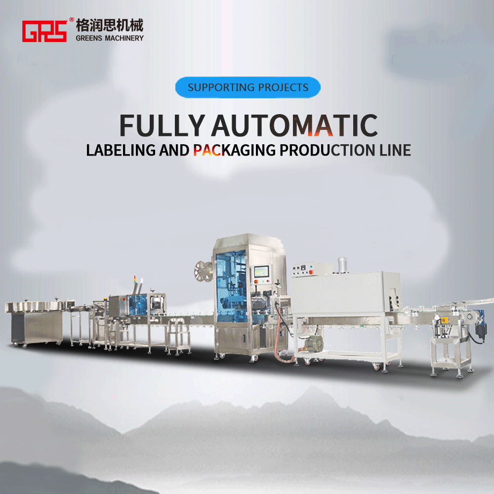 Fully Automatic Labeling And Packaging Production Line