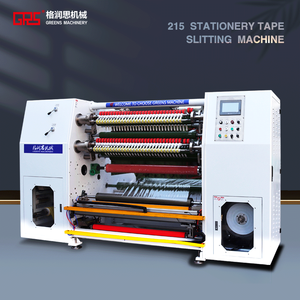 215 Stationery Tape Slitting Machine