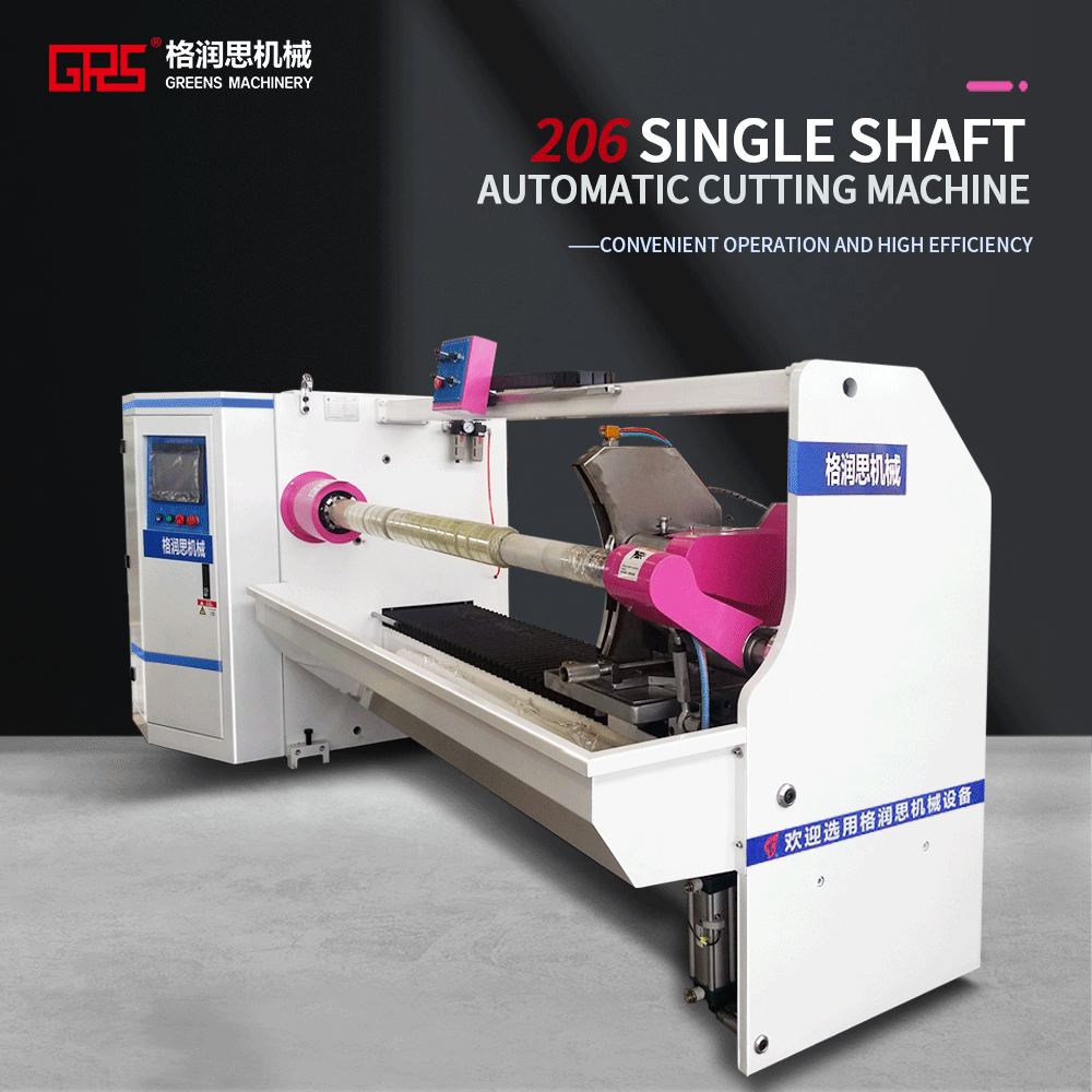 206 Single Shaft Automatic Cutting Machine
