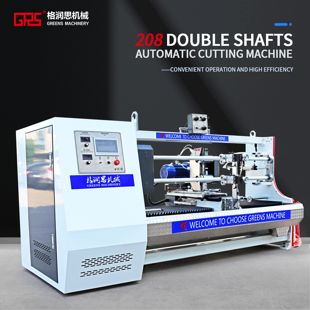 LV-208 Double Shafts Automatic Tape Roll Cutting Machine