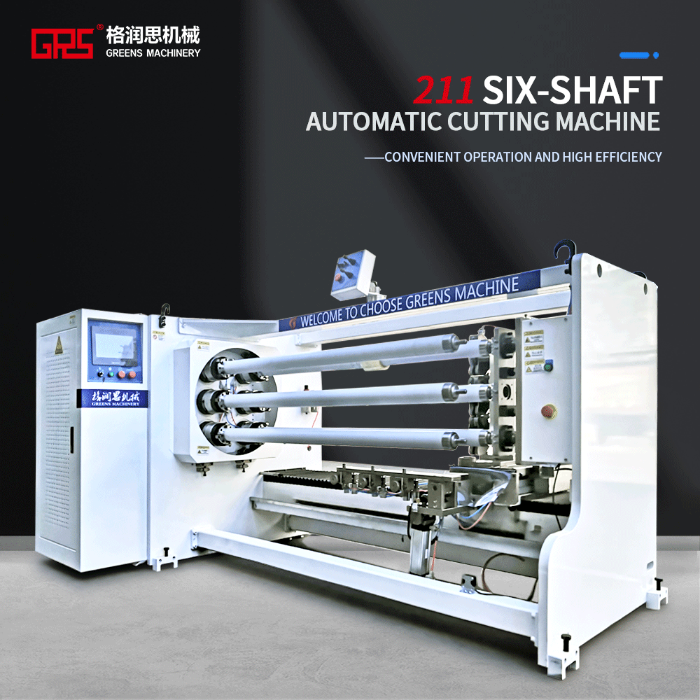 211 Six-Axis Automatic Roll Cutting
