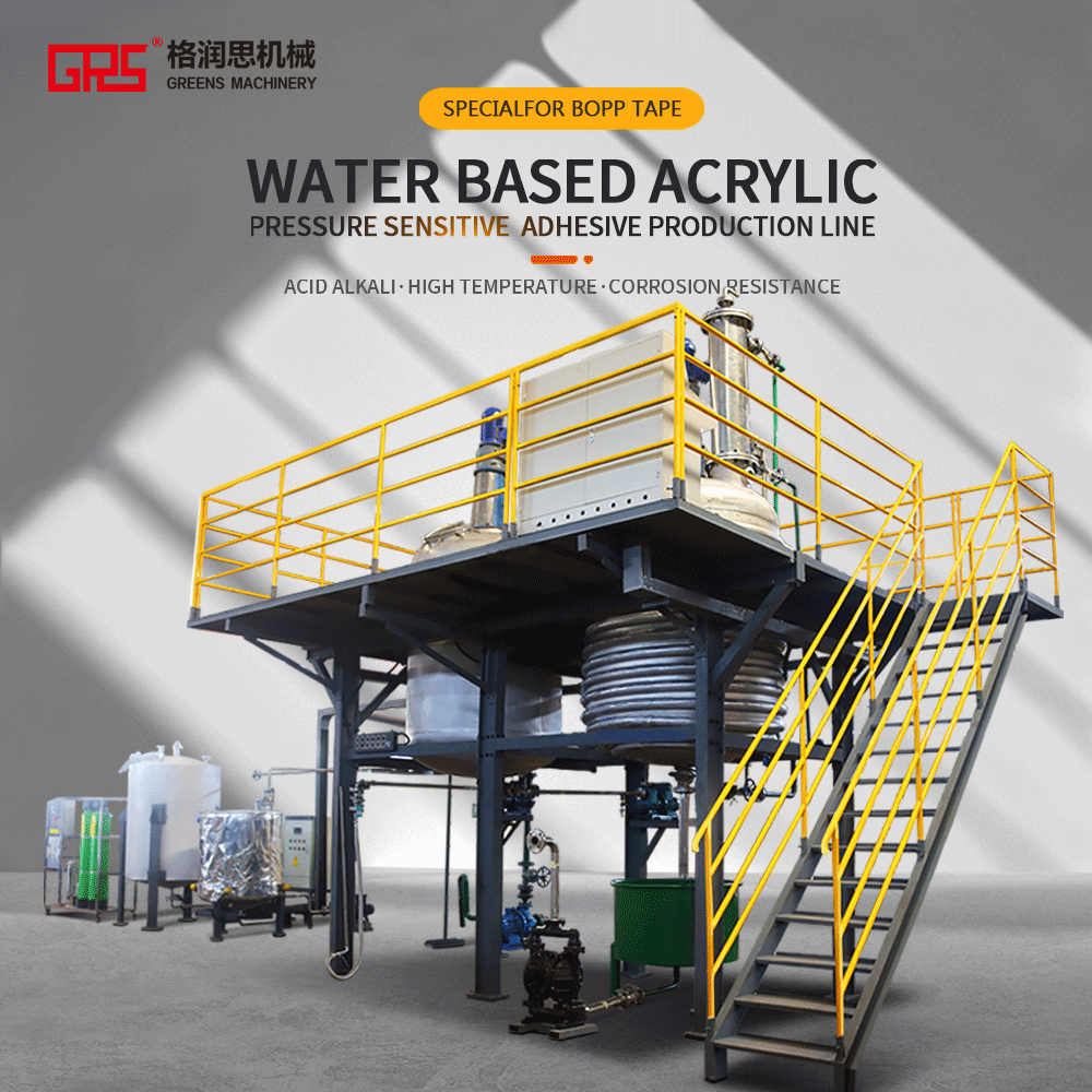 Water Based Acrylic Pressure Sensitive Adhesive Production Line